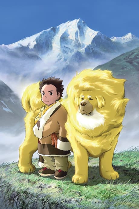 Tibet Inu Monogatari: Kiniro no Douji
