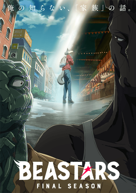 BEASTARS FINAL SEASON Part 1
