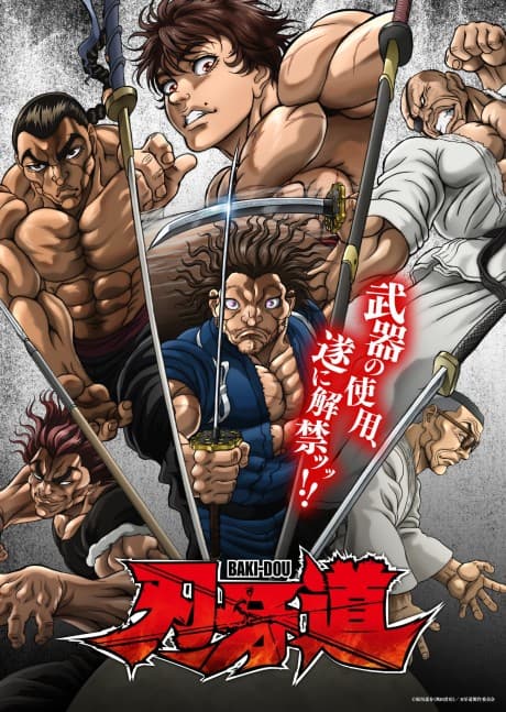 BAKI-DOU