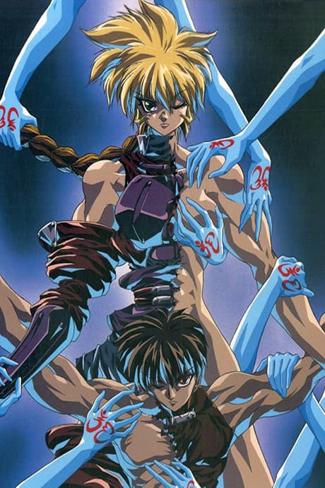 Eigi: SHADOW SKILL (1996)