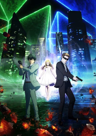 Ingress